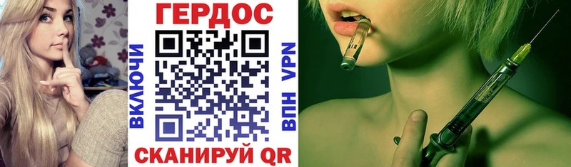 ГЕРОИН Афган  Купить закладки  Щёлкино 