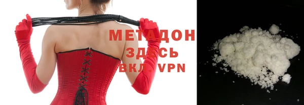 амф Новозыбков